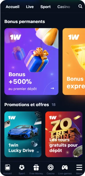1Win Inscription - Bonus